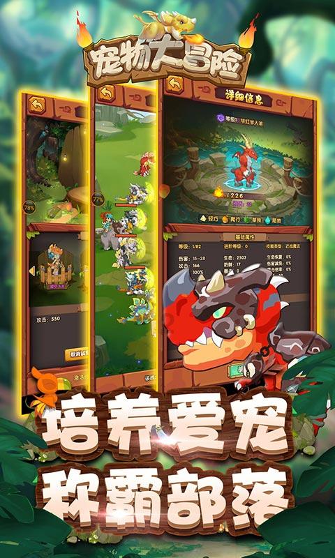 杭企战略重组做大新型建材产业