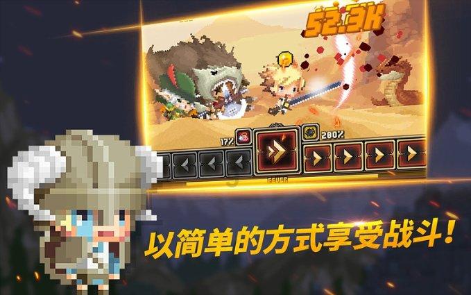 高血压患者能不能进行剧烈运动呢？为什么？游戏画面