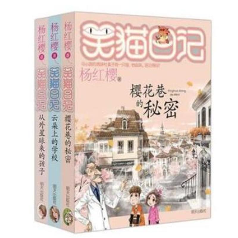 幻想森林逃生