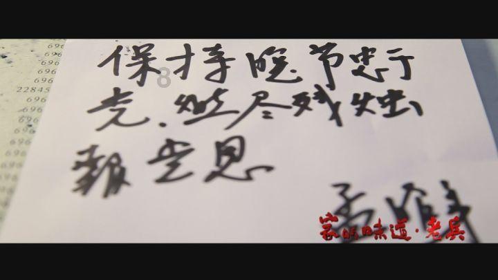 拯救昆虫群