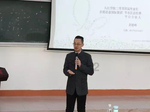 2024年南京海关工作会议、全面从严治党工作会议